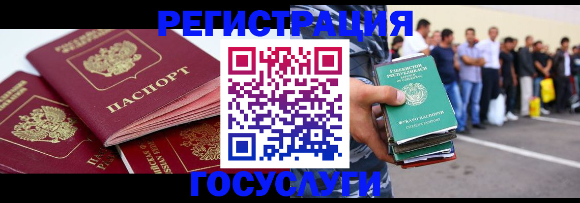 регистрация для школы в Нижнем Ломове