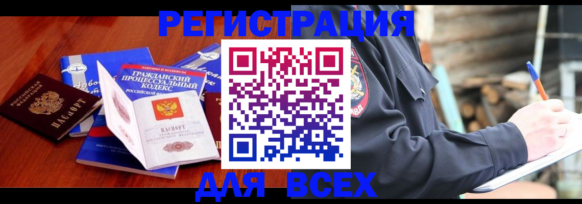 регистрация для дет. сада в Нижнем Ломове