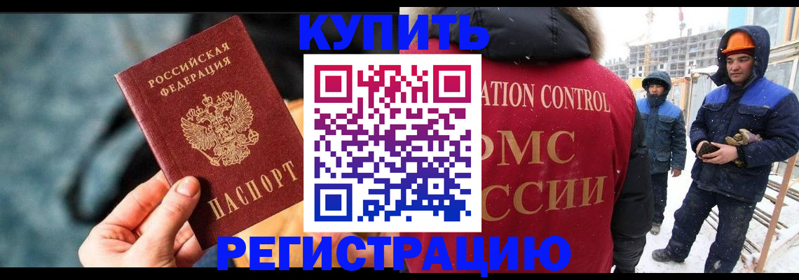 где прописаться в Нижнем Ломове